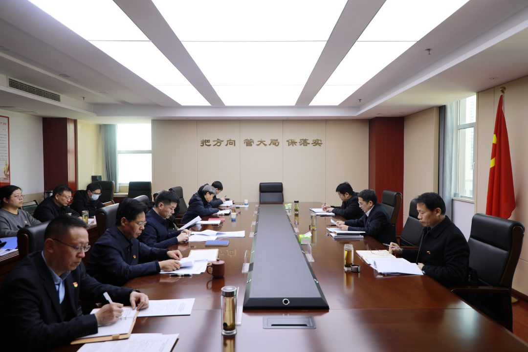 荆门市检察院党组召开2025年度民主生活会暨市委巡察整改专题民主生活会