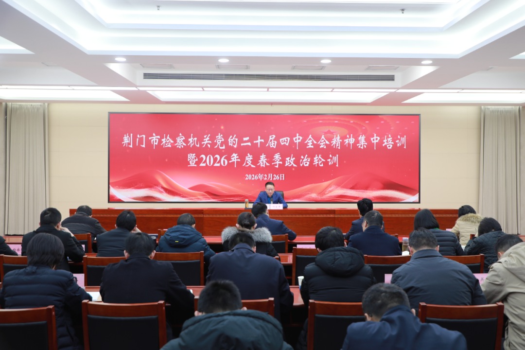 春训赋能淬铁军 实干担当开新局