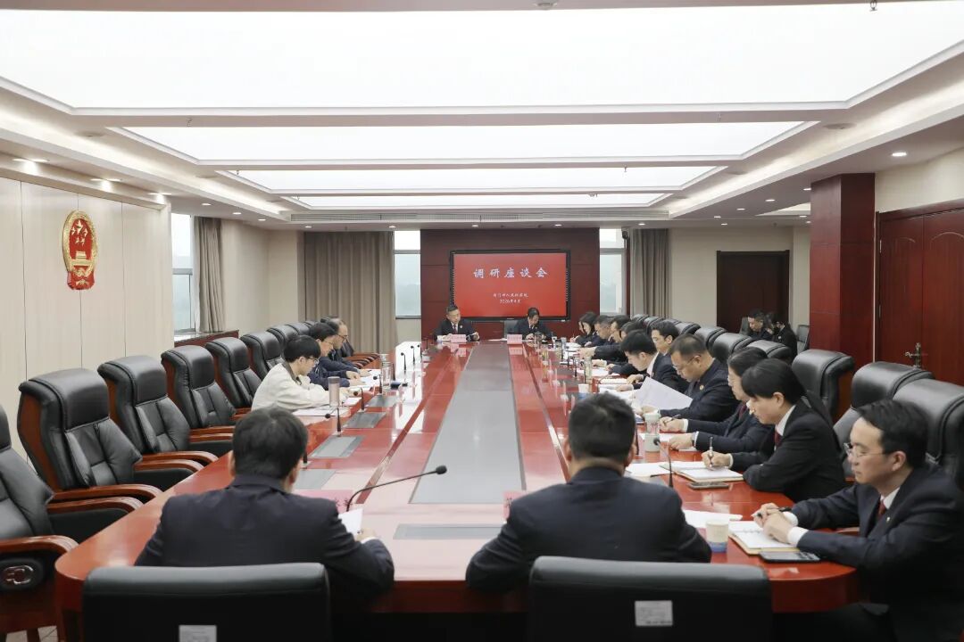 省检察院调研组在荆门调研